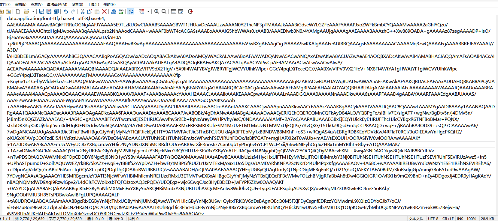 base64编码