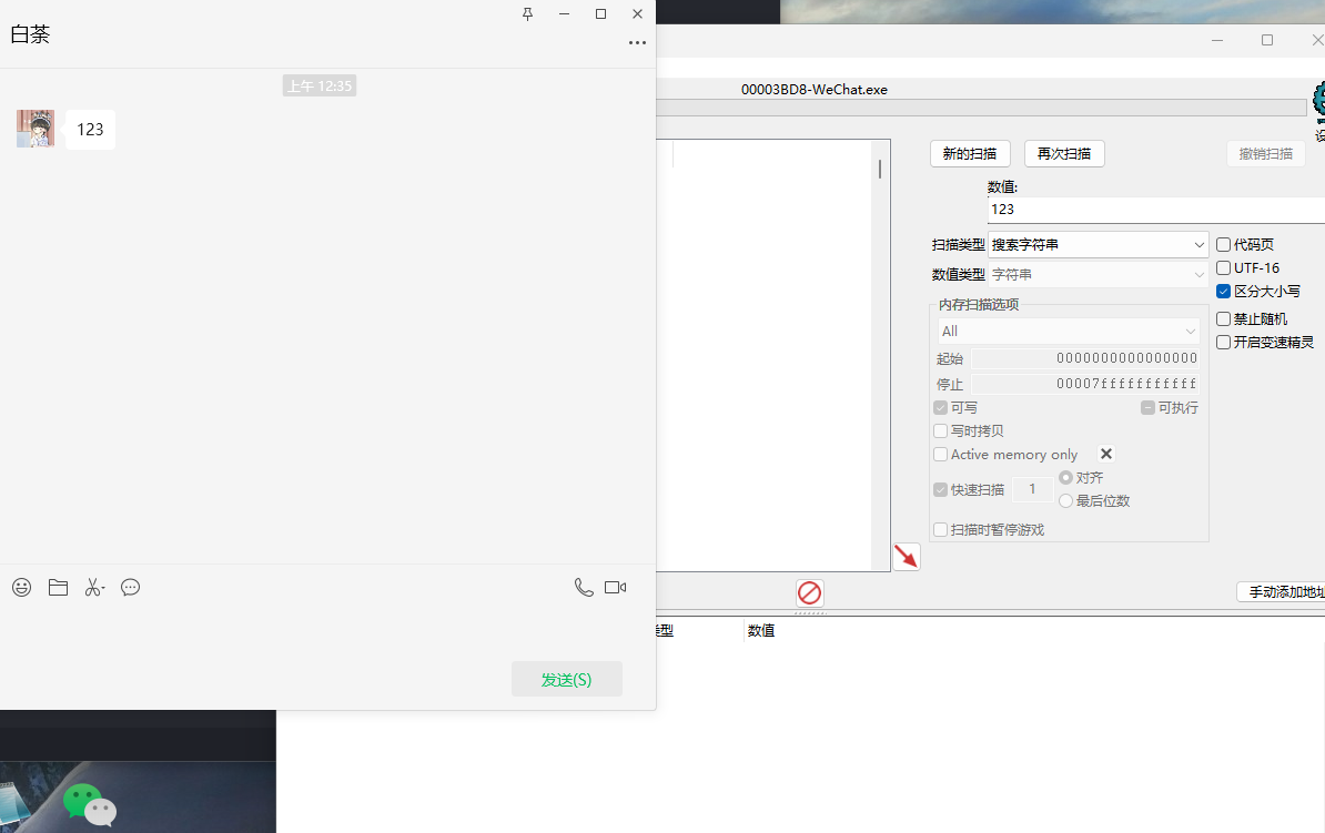 发送消息
