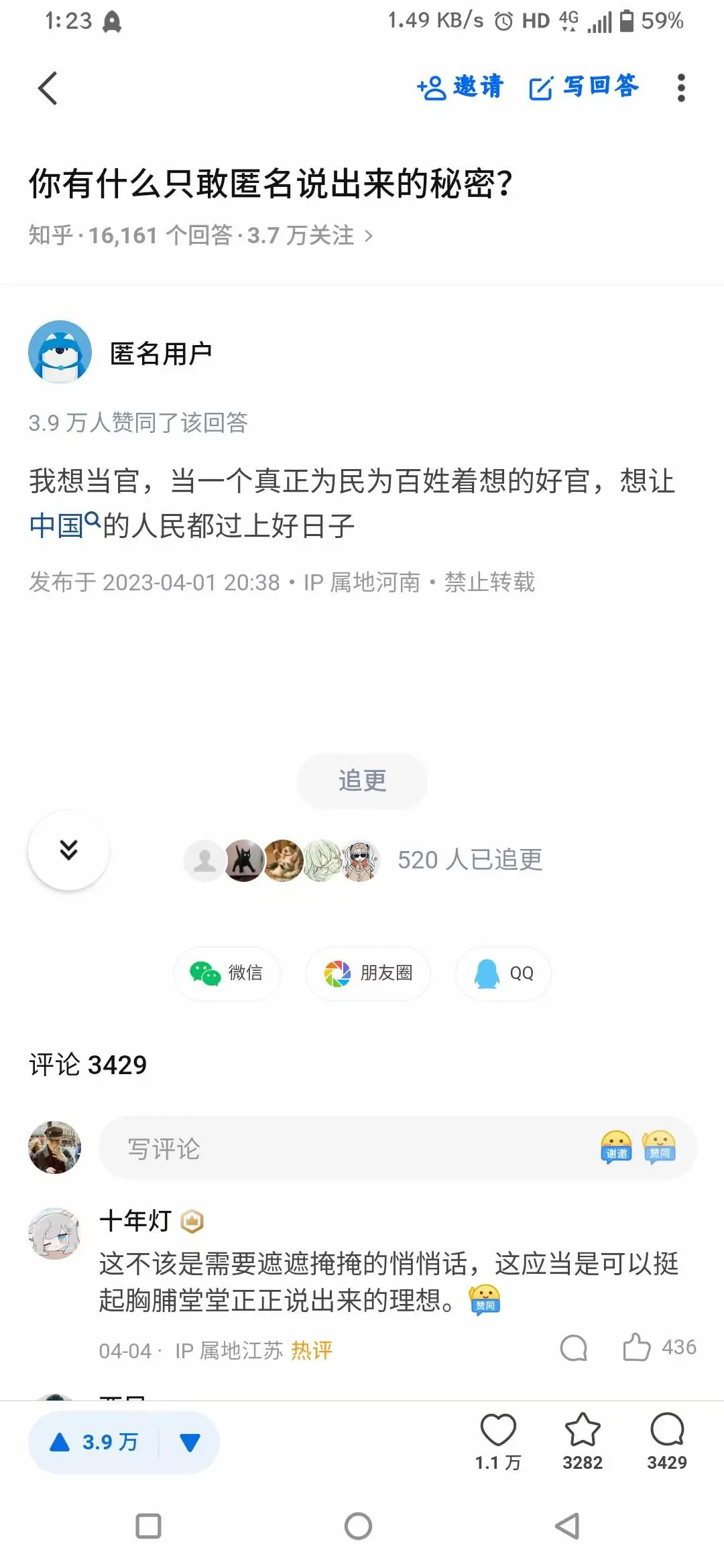 请输入图片描述